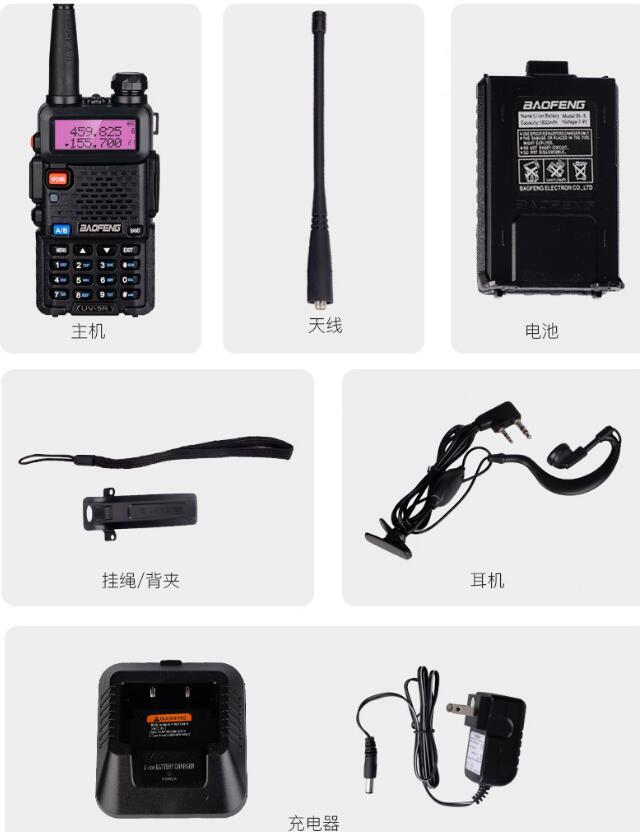 UV-5RT Dual Band 2 Way Radio - Sojourn Survival